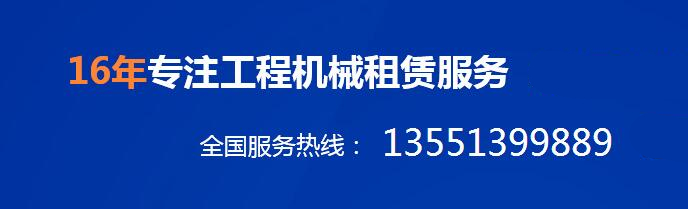 成都沖擊式壓路機(jī)租賃公司 成都沖擊式壓路機(jī)租賃公司