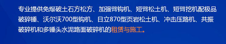 成都平地機租賃公司 成都平地機租賃公司