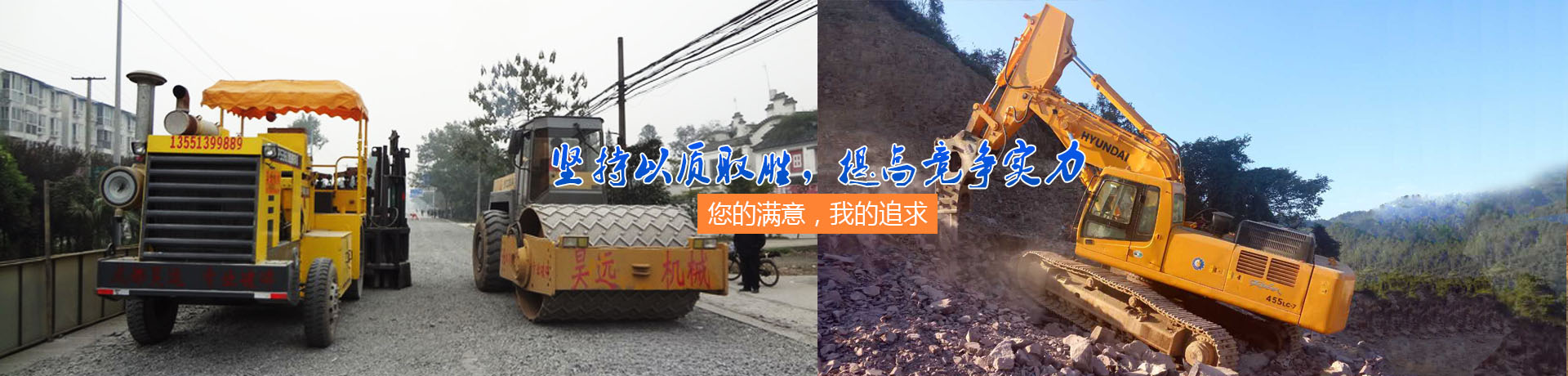 成都沖擊壓路機(jī)租賃